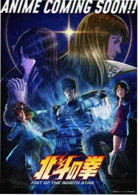 四虎影视大全 鬼灭之刃 锻刀村篇